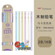 日本tombow蜻蜓木頭鉛筆ippo學(xué)生兒童可愛(ài)六角桿8900鉛筆HB/2B初學(xué)者繪畫(huà)素描考試涂卡筆 【馬卡龍系列】HB-12支/盒
