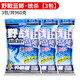 漁永記（YUYONGJI） 老鬼九一八魚(yú)餌料大野戰藍鯽918腥版餌料野釣鯉魚(yú)速攻2號腥香配