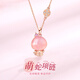 SGE粉水晶十二生肖兔子項鏈女士吊墜鎖骨鏈女生日新年禮物送女友 粉萌福蛇瑪瑙項鏈 【品牌禮盒】