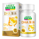 樂(lè)佳善優(yōu)DHA藻油帝斯曼藻油童美國(guó)原裝進(jìn)口嬰寶 60粒/盒線下實(shí)體發(fā)貨 老包裝1盒60粒新老包裝默認(rèn)發(fā)
