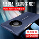 卡倫頓（karen burton kB）適用華為mate40pro手機(jī)殼Mate40保護(hù)套頭層牛皮全包防摔輕薄秒變設(shè)計(jì)高端時(shí)尚男女款 Mate40pro/40ePro【寶藍(lán)色】贈(zèng)全屏膜