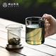 南山先生 玻璃杯辦公杯男女個(gè)人杯茶水分離帶蓋綠茶杯清靈泡茶杯 清靈杯(鴉青)_帶過(guò)濾