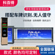 科百得 智能道閘欄桿車(chē)輛車(chē)牌識別一體機無(wú)人值守收費系統單位停車(chē)場(chǎng)地庫道閘桿自動(dòng)識別無(wú)人收費柵欄閘機 車(chē)牌識別C01