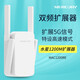 水星（MERCURY） MAC1200RE雙頻5g無線WiFi信號1200M放大器中繼器增強擴展器 外置4根高增益全向天線，信號更強 官方標(biāo)配