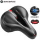 BIKEBROS自行車(chē)加厚坐墊舒適公路山地單車(chē)柔軟硅膠車(chē)座導風(fēng)槽通用坐鞍騎行配件 升級款 中空硅膠座墊?