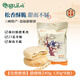 屈姑秭歸鳥(niǎo)臍橙餅三峽特產(chǎn)伴手禮傳統(tǒng)中式糕點(diǎn)下午茶點(diǎn)心酥餅休閑零食 臍橙原味240g(30g*8枚)