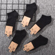 元點(diǎn)元創(chuàng  )秋冬季加絨加厚襪子男士低幫短筒毛巾底毛巾襪棉襪低腰毛圈短襪 5雙黑色 均碼/39-44碼