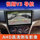 悅音航適用于長(cháng)安12-15款?lèi)傁鑆3導航儀倒車(chē)影像中控顯示大屏改裝專(zhuān)用 WiFi版32G導航