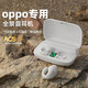 拉拓 適用oppo手機藍牙無(wú)線(xiàn)耳機游戲音樂(lè )降噪真無(wú)線(xiàn)智能耳夾式reno11/10/findx6/7適用 白色【指紋解控*可為手機充電】