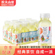 農夫山泉 茶π（茶派）茶飲料 水果茶味飲料夏季飲品 整箱裝 西柚茉莉花茶250ml*12瓶