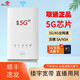 通則康威【非機卡一體】5G插卡路由器直播辦公CPE隨身wifi聯(lián)通VN007+移動免裝不用拉寬帶不限流量無線上網(wǎng) 聯(lián)通5G CPE VN007+