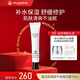 麥吉麗（Mageline）清爽平衡系列祛痘套裝淡化痘印學(xué)生痘青春痘控油保濕 清痘平衡精華乳15g