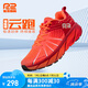 R2 REAL RUN馬拉松跑步鞋男超輕減震專業(yè)運(yùn)動(dòng)鞋訓(xùn)練跳繩鞋女款