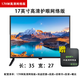 4KK王牌液晶電視機(jī)17-30英吋高清液晶農(nóng)村老人家用電視小型WiFi彩電17吋 17英寸 17HW高清網(wǎng)絡(luò)版