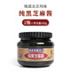 同日升純黑芝麻醬 420g*2瓶 拌面火鍋蘸料面包涂抹正宗老北京麻醬