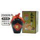 太白酒收藏酒2006年55度鳳香型老太白酒 2006年單瓶 500ml