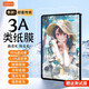 carmorCarmor超清3A類(lèi)紙膜適用2024版iPad pro/Air書(shū)寫(xiě)繪畫(huà)Air4/Air5平板貼膜mini6/10.9 【超清AF/AG/AR】3A類(lèi)紙膜 iPad mini6(8.3英寸