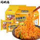 同碗福咸蛋黃拌面速食袋裝泡面116g學(xué)生宿舍夜宵充饑即食方便面拌面整箱 咸蛋黃味5包+蟹黃味5包