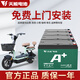 天能愛瑪電瓶車電池48v12ah鉛酸蓄電池電瓶車電瓶石墨烯電池原裝電瓶 48v12ah【4只以舊換新】 .