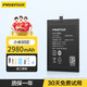 品勝（PISEN）手機(jī)電池適用于小米10青春5手機(jī)6x/8se/10Pro/XM9透明尊享10至尊版11安裝大容量電池12手游電板 小米9se電池【BM3M】2980mAh 自主安裝(配工具包)