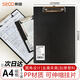 斯圖（sitoo）A4書寫板夾 加厚寫字墊板 文件夾會(huì)議資料夾強(qiáng)力夾金屬夾 試卷收納夾 字帖墊板開學(xué)文具 1個(gè)裝