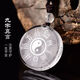 道家白水晶轉(zhuǎn)運(yùn)掛件聚財(cái)男開(kāi)運(yùn)護(hù)身符九字真言五岳真形圖補(bǔ)金吊墜 轉(zhuǎn)運(yùn)白水晶吊墜