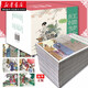 紅樓夢故事(共20冊)/名家名繪連環(huán)畫 紅樓石良等 全套小人書大圖大字四大名著課外讀物 連環(huán)畫出版社