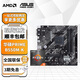 華碩A520M B450M B550主板搭A(yù)MD 銳龍?zhí)幚砥?主板CPU套裝 板U套裝 華碩PRIME B550M-K R5 5600散片
