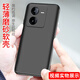 bova 適用iQOO Z8手機(jī)殼磨砂防滑VIVO iQOOZ8手機(jī)套防摔硅膠殼男女新款簡約VIVO Y100T后蓋保護(hù)殼超薄 iQOOZ8/VIVO Y100T 通用 磨砂軟殼