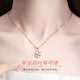 SGE四葉草項(xiàng)鏈女生玫瑰金彩金輕奢小眾鎖骨鏈送女友情人節(jié)禮物 四葉草項(xiàng)鏈【玫瑰金色】