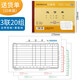 青聯(lián)54K送貨單三聯(lián)送銷(xiāo)貨單銷(xiāo)售出貨二聯(lián)送貨單36K無(wú)碳復(fù)寫(xiě)單據(jù)送貨單二聯(lián)送貨單 三聯(lián)送貨單-10本（橫款）