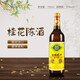豐收北京特產(chǎn)豐收桂花陳酒甜葡萄酒老北京回憶豐收桂花陳750*1瓶