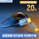 ULT-unite HDMI线数字高清工程高速线缆装修级3D视频线机顶盒台式笔记本电脑接电视显示器投影仪连接线20米