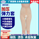 HIKFC定制彈力套疤痕加壓短褲增生大腿壓力套術(shù)后腿部傷口增壓燒傷燙傷 定制膚色318 定制尺寸(聯(lián)系客服測量尺寸）