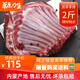 【115/2斤配燉肉料】斗牧草原力生內(nèi)蒙古羊肉新鮮羊排2斤冷凍清真整排原切中式帶骨肉羊肋排羊排骨