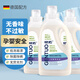 根拓洗衣液無(wú)香型2kg*3寶寶孕婦內衣內褲無(wú)味無(wú)熒光劑洗滌劑