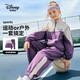 迪士尼（DISNEY）童裝兒女童梭織長袖套裝前開立領(lǐng)運動褲兩件套25春DB431TE05紫160