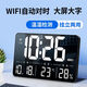 漢時（Hense）LED大屏家用電子時鐘客廳電視柜座鐘大數(shù)字鐘表多功能掛鐘HW600 黑框白字（WIFI版）