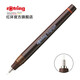 【超級爆款】Rotring/紅環(huán) 補充墨水式針筆針管筆工程畫(huà)圖繪畫(huà)設計繪圖筆 0.5mm