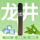 摩瑾鴨嘴獸口腔噴霧氣清新電子霧吸吐霧器可吸式薄荷智能可充電 西湖龍井【茶香綿柔】33元