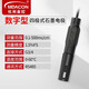 meacon 工業(yè)在線(xiàn)電導率儀純水檢測TDS電導率計測試儀EC計電極探頭美控 【四極式石墨數字電極】