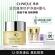 倩碧黃油面霜50ml潤膚補水保濕滋潤敏感肌護(hù)膚品生日禮物送女友