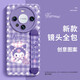 三麗鷗HelloKitty適用華為Mate60Pro手機殼新款Mate60伸縮腕帶支架Mate5 [格子庫洛米]瞳眼伸縮 華為 Mate 50