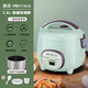 金正（NINTAUS）金正迷你電飯鍋一個(gè)人2人家用小型四人3人全自動(dòng) 1.8L 淺綠色（普通款