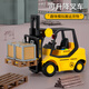 鑫思特（XST）可升降叉車玩具兒童仿真工程車裝卸載貨慣性搬運(yùn)輸車男孩生日禮物