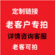 飛鶴奶粉老客專拍 老客聯(lián)系客服進行備注 詳情可咨詢在線客服zaff 3段 850g