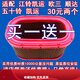 傲麟榮寶適配江鈴順達(dá)空濾空氣濾芯五十鈴凱運(yùn)凱銳 歐三 空氣濾清器