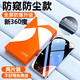 蘋(píng)果11鋼化膜 iphone11手機膜 新款蘋(píng)果高清抗指紋防刮保護抗藍光防窺偷看貼膜隱私保護貼膜全屏 【360°防窺】上下左右都防偷窺-2片裝 蘋(píng)果11