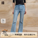 播微喇牛仔褲女商場同款2024春夏氣質(zhì)修身高腰喇叭褲BDR2KD0704 B59牛仔藍(lán) M