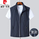 皮爾卡丹（pierre cardin）2025新款馬甲男春秋薄款夏季馬夾透氣速干休閑立領(lǐng)背心坎肩男中年 藏青 XL （140-155斤左右）